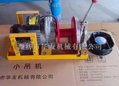 點(diǎn)擊查看詳細(xì)信息<br>標(biāo)題：華友機(jī)械小吊機(jī)主機(jī) 閱讀次數(shù)：5479