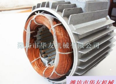 點擊查看詳細(xì)信息<br>標(biāo)題：吊運機配件華友機械專用電機線圈 閱讀次數(shù)：6232
