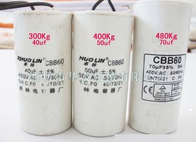 點擊查看詳細(xì)信息<br>標(biāo)題：華友機械電容 閱讀次數(shù)：5373