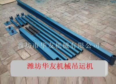 點(diǎn)擊查看詳細(xì)信息<br>標(biāo)題：華友機(jī)械直滑式吊運(yùn)機(jī) 閱讀次數(shù)：5978