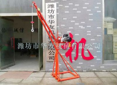 點(diǎn)擊查看詳細(xì)信息<br>標(biāo)題：華友機(jī)械全三角吊機(jī) 閱讀次數(shù)：20020