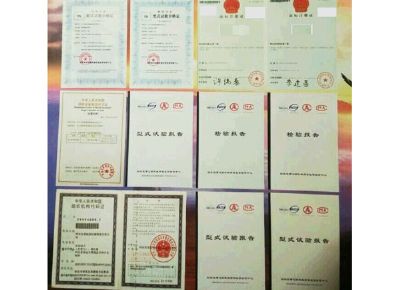 點擊查看詳細信息<br>標題：檢驗報告 閱讀次數(shù)：12289