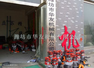 點(diǎn)擊查看詳細(xì)信息<br>標(biāo)題：華友機(jī)械部分產(chǎn)品 閱讀次數(shù)：10507