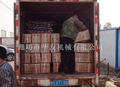 點(diǎn)擊查看詳細(xì)信息<br>標(biāo)題：華友機(jī)械發(fā)貨現(xiàn)場(chǎng) 閱讀次數(shù)：12820