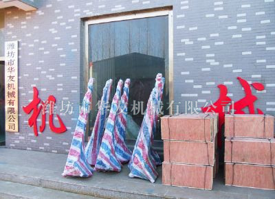 點(diǎn)擊查看詳細(xì)信息<br>標(biāo)題：華友機(jī)械發(fā)貨現(xiàn)場(chǎng) 閱讀次數(shù)：12949