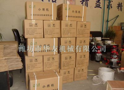 點(diǎn)擊查看詳細(xì)信息<br>標(biāo)題：華友機(jī)械部分產(chǎn)品 閱讀次數(shù)：10611