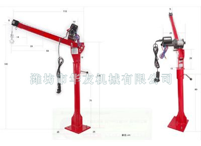 點(diǎn)擊查看詳細(xì)信息<br>標(biāo)題：華友機(jī)械車(chē)載小吊機(jī) 閱讀次數(shù)：7902