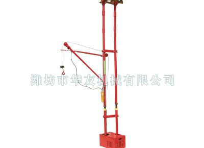 點擊查看詳細(xì)信息<br>標(biāo)題：華友機(jī)械便攜式雙立柱小吊機(jī) 閱讀次數(shù)：10041