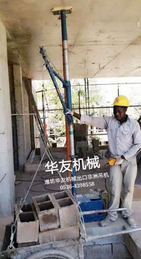 點擊查看詳細信息<br>標題：華友機械雙臂小吊機 閱讀次數(shù)：9803