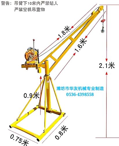 點(diǎn)擊查看詳細(xì)信息<br>標(biāo)題：家用小吊機(jī)(多種款式) 閱讀次數(shù)：28093