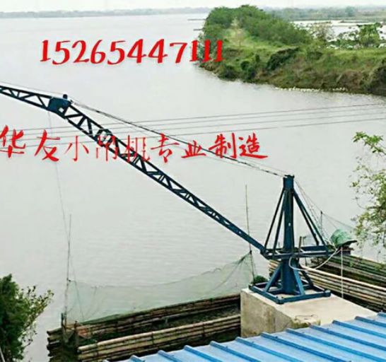 點(diǎn)擊查看詳細(xì)信息<br>標(biāo)題：裝車卸貨 車間碼頭 魚塘吊機(jī) 閱讀次數(shù)：1815