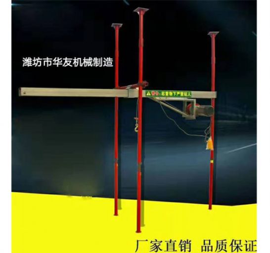 點擊查看詳細信息<br>標題：直滑式 平滑式小吊機 閱讀次數(shù)：1924